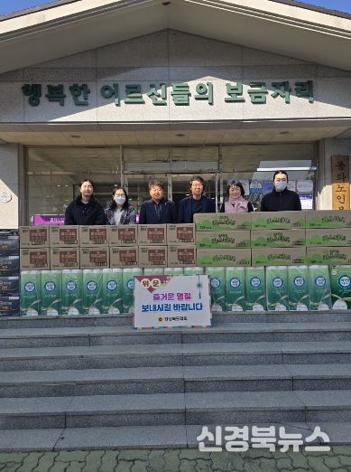 박창욱 도의원, 사무처 직원 봉화노인복지센터 방문