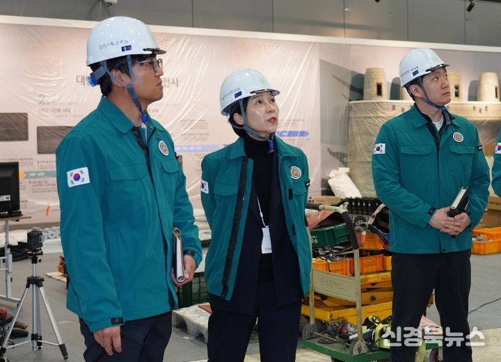 국립대구과학관, 설 명절 대비 특별 안전 점검