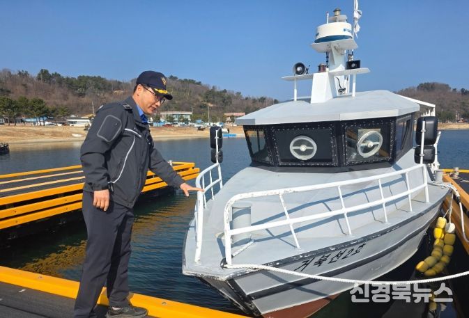 연안해역 현장점검