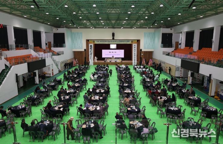 상주시 윤리도덕성 회복을 위한 학술회