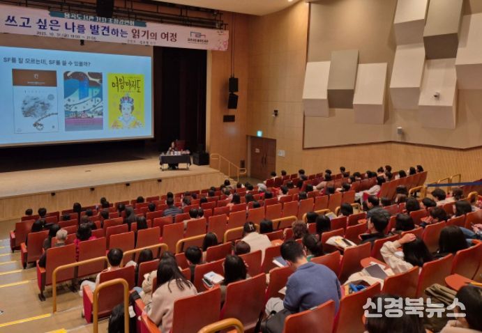 저자 초청 강연회