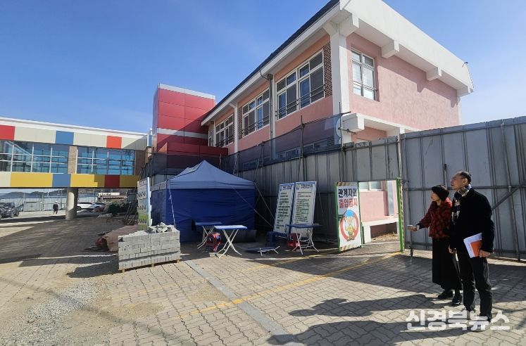 신학기 학교안전 종합점검