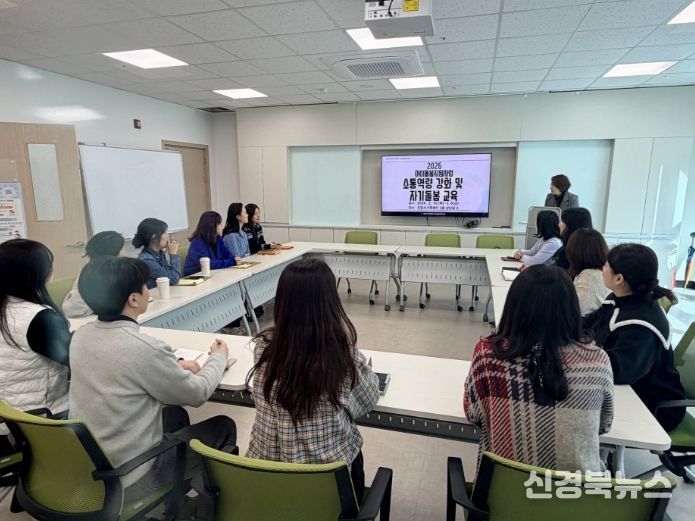 지난 10일 포항시가족센터 교육장에서 열린 ‘아이돌봄지원사업 종사자 소통 역량 강화 교육’에서 참석자들이 상담 실무 교육을 듣고 있다.