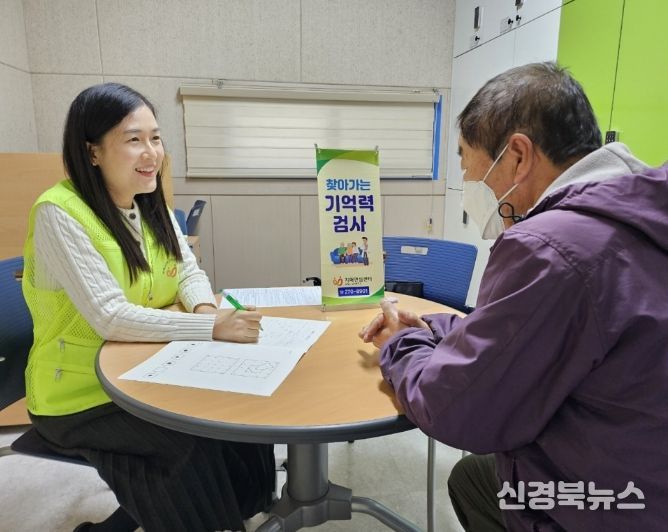 포항시 남구치매안심센터에서 ‘찾아가는 치매조기검진 사업’을 진행중인 모습.