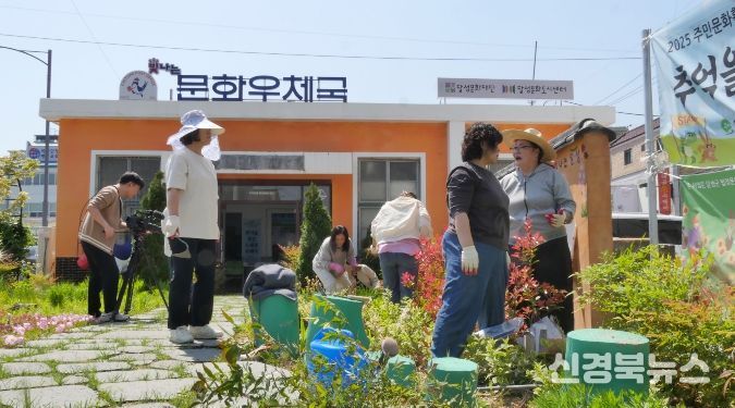 우리 동네를 달성다움으로 채운다