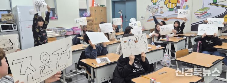 청소년방과후아카데미 겨울방학 특별프로그램 운영