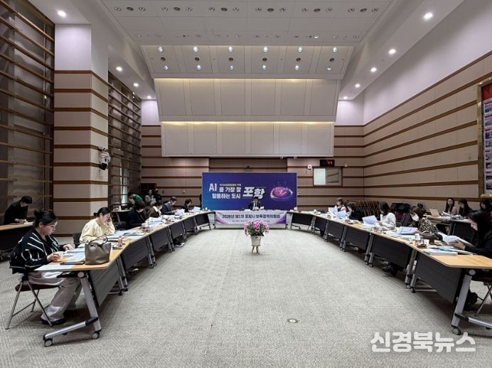 포항시는 25일 시청 대회의실에서 ‘2026년 제1차 포항시 보육정책위원회’를 개최했다.