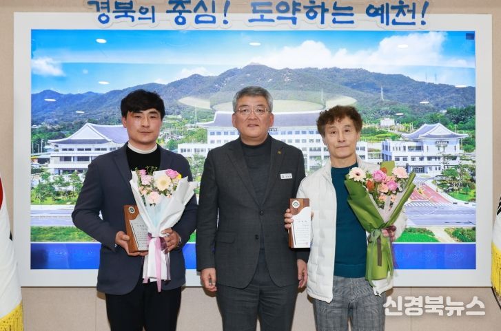 예천군, 성실납세자 200명 및 유공납세자 2명 선정