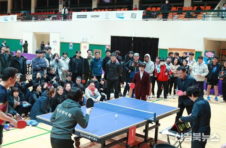 제4회 현정화 탁구대회 모습