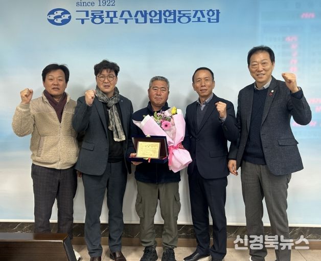 포항시는 어선 화재사고 현장에서 침착한 대응으로 승선원 전원의 생명을 보호한 나대영(1970년생) 선장에게 26일 시장 표창을 수여했다.