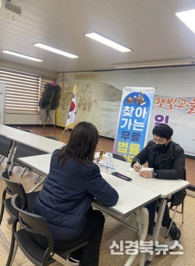 포항시는 26일 연일읍 행정복지센터에서 ‘찾아가는 법률상담’을 운영했다.