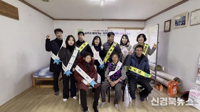 상주시, 중동면에서 2026년 첫번째 찾아가는 지적민원처리반 운영