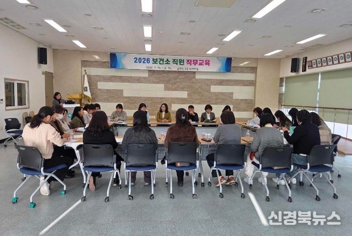 고령군 보건소, 현장 중심의 실무 역량 제고 교육 실시