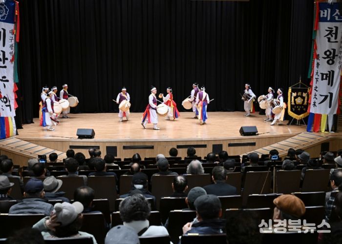 군위문화원 제43차 정기총회 개최