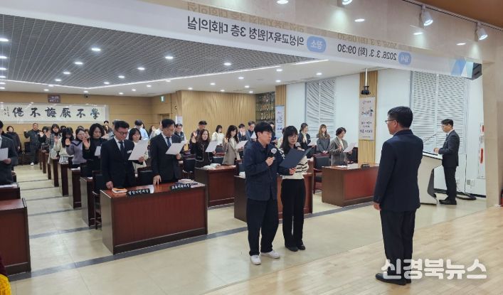 전 직원 반부패․청렴 서약