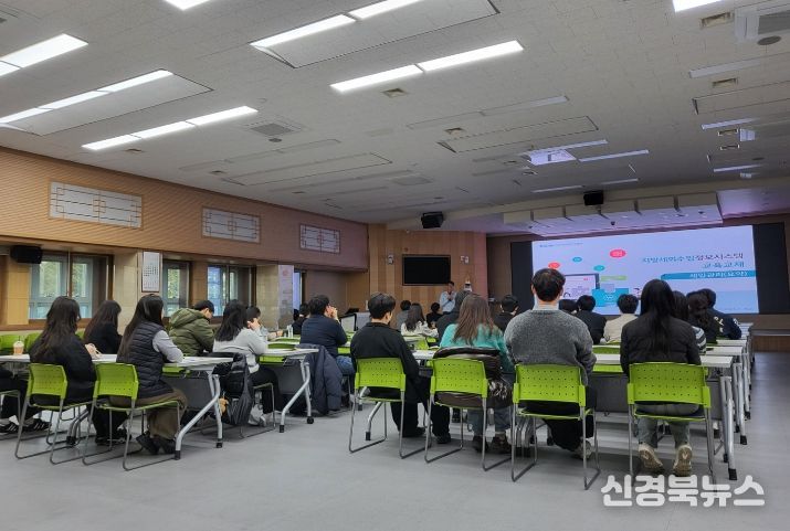 영주시는 지난 3일 시청 강당에서 지방세외수입 담당자 교육을 실시했다.