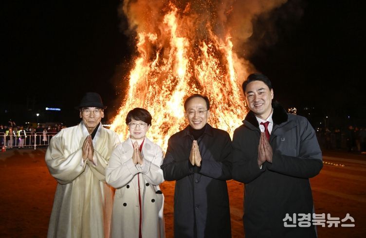 활활 타오른 정월대보름 달집, 달성군민 염원 싣고 하늘로