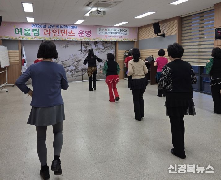 김천시 남면 평생학습센터 「어울림 라인댄스」 강좌