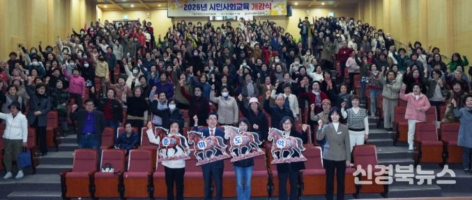 상반기 시민사회교육 개강식에서 교육생들이 파이팅을 외치고 있다.