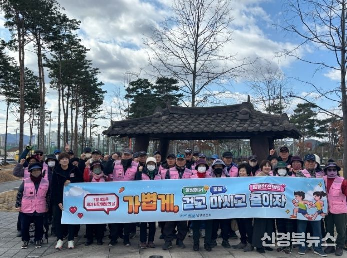 , ‘세계 비만예방의 날’ 맞이 건강 캠페인