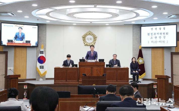 제316회 임시회 본회의