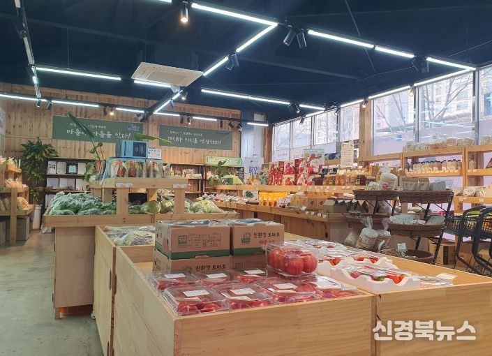 구미시, 마을기업 육성사업 공모 선정