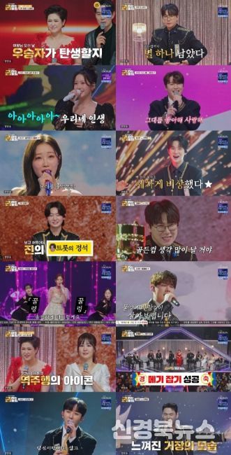 TV CHOSUN <금타는 금요일>