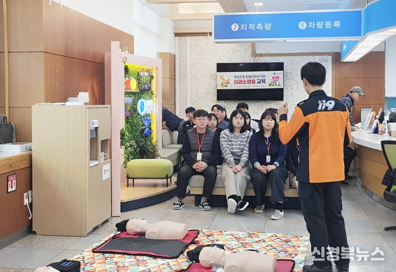 청송군, 종합민원과 직원 대상 심폐소생술 교육 실시