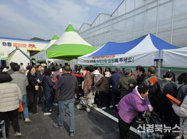 봉화군 '우리쌀 한 조각 농촌의 미래를 잇다' 우리쌀 소비촉진 캠페인 개최