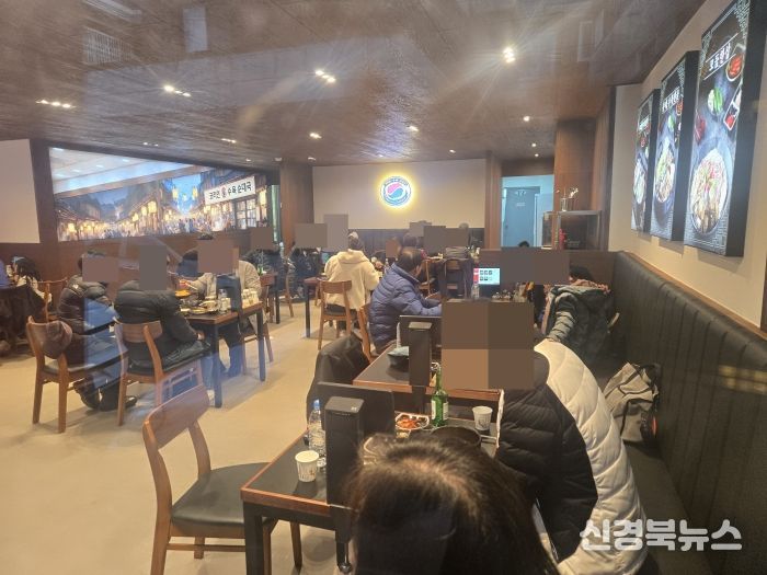 ‘코리안수육순대국’ 창원 소계점