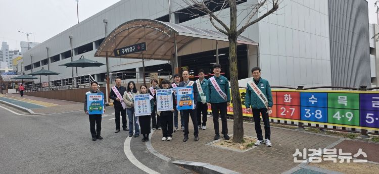 김천시, 공공부문 승용차 5부제 시행…에너지 절약 앞장