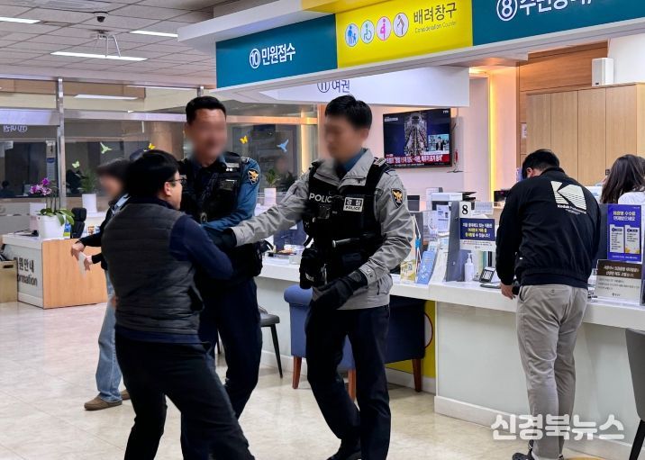 영양군, 민원실 폭언‧폭행 민원상황 대비 모의훈련