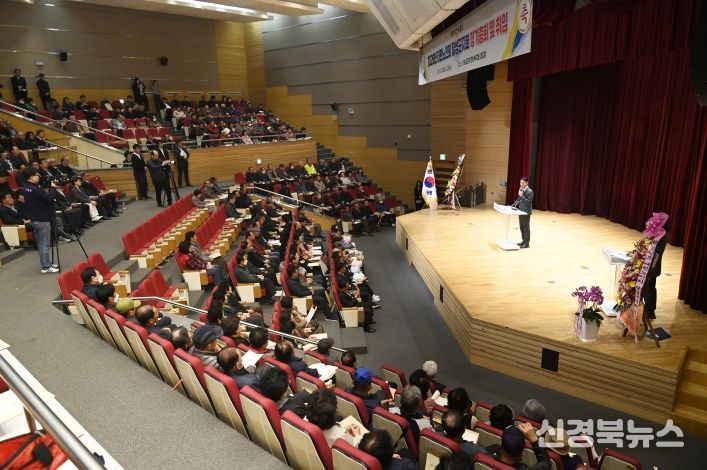 대한노인회 달성군지회, 2026년 정기총회 개최