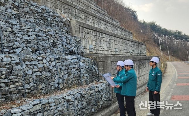 봉화군, 해빙기 취약시설 안전점검 실시
