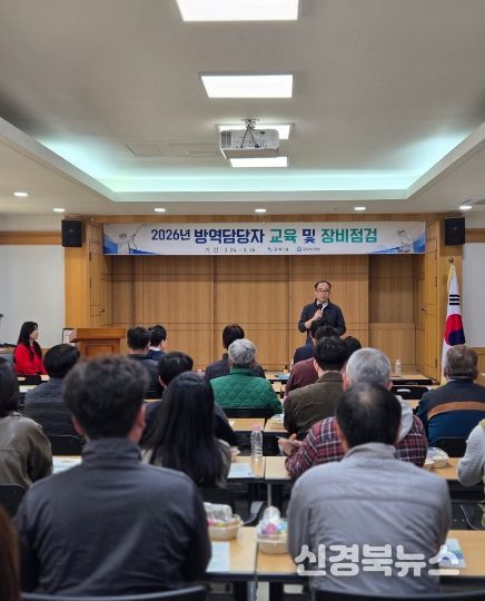 모기보다 빠른 대응…구미시, 하절기 감염병 선제 차단 나서