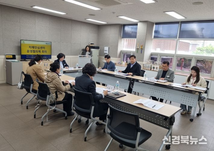 경산시 치매안심센터 운영협의체 회의 개최.