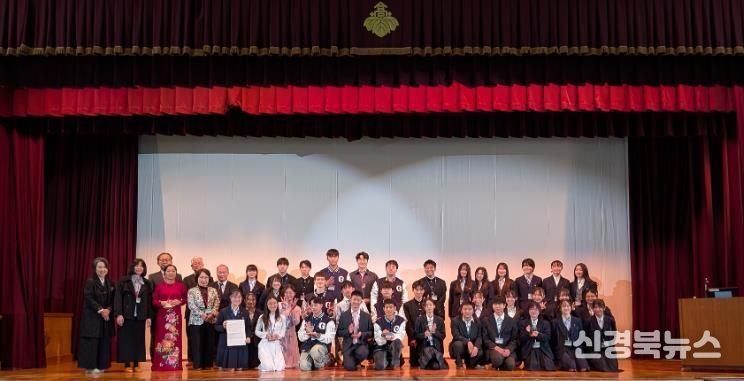 경산과학고, 국제과학컨퍼런스에서 글로벌 역량을 펼치다