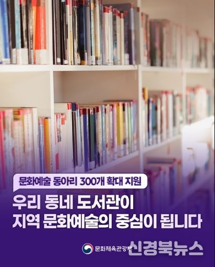 문화체육관광부