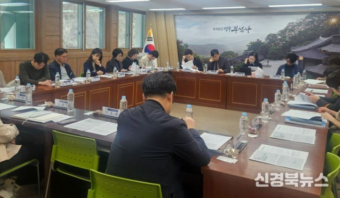 관계부서 업무협의회 개최