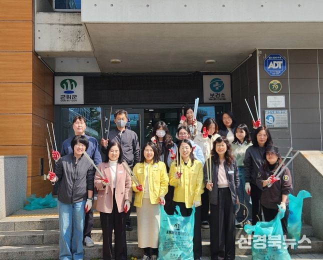 새봄맞이 대청소 실시