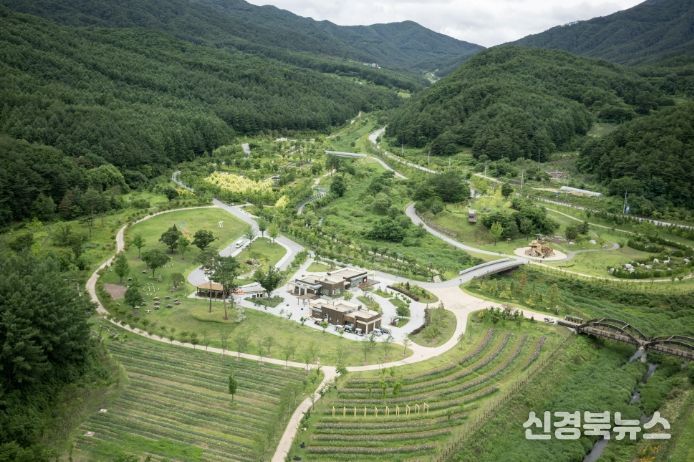 봉화군․국립백두대간수목원