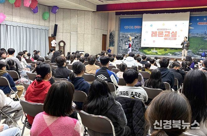 달서구, 아동보호주간 맞아 디지털 과의존 예방교육 실시