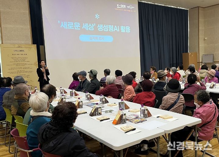 사단법인 효경, 실버세대 대상 ‘AI 교육 및 체험 프로그램’ 운영