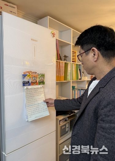 지난 30일 포항시가 지역 내 어린이집을 대상으로 급식 위생관리 점검을 실시하고 있다.