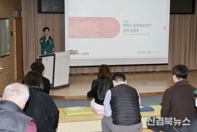 예천군, ‘골목형 상점가’ 확대 지정으로 소상공인 지원 ‘사각지대’ 없앤다