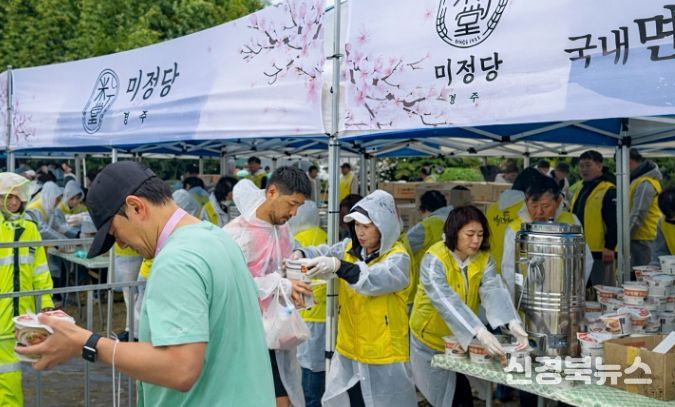 지난 4일 경주벚꽃마라톤 참가자들이 완주 후 ‘경주미정당 할배쌀국시’를 배식받고 있다.