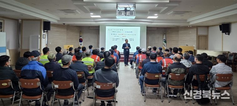 대구 북구청, 현업근로자 대상 ‘전문가 초빙 특별안전보건교육’ 실시
