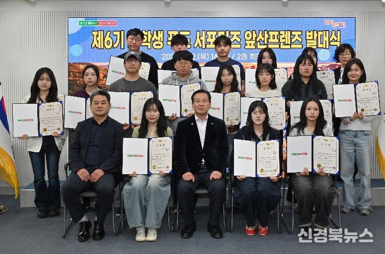 지난 2일 남구청 2층 회의실에서 2026년 제6기 대학생 푸드 서포터즈 「앞산 프렌즈」 발대식을 가지고 기념촬영을 하고 있다.