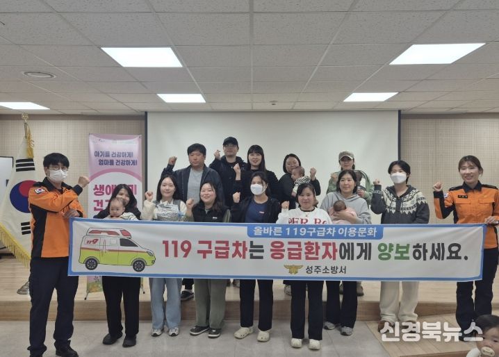 2026년 임산부·영유아 건강교실 및 엄마모임 운영