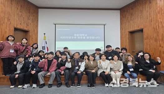 경운대 임상병리학과 대상 현장 교육